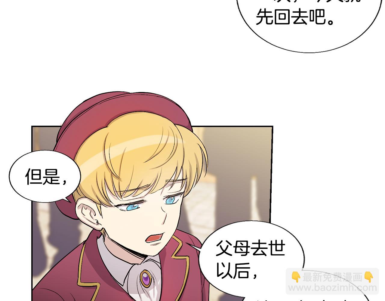 第19话 马戏团一日游69
