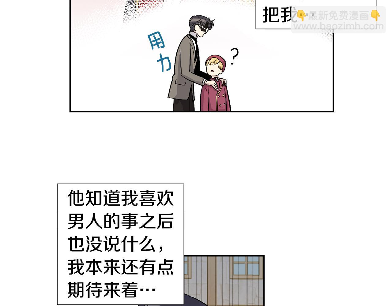 第19话 马戏团一日游7