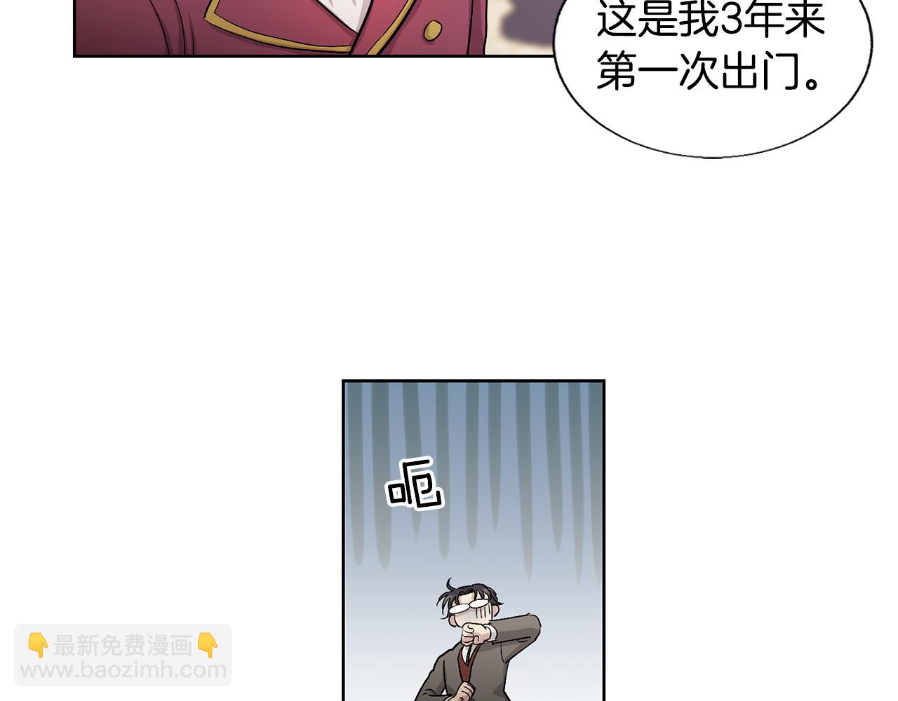第19话 马戏团一日游70