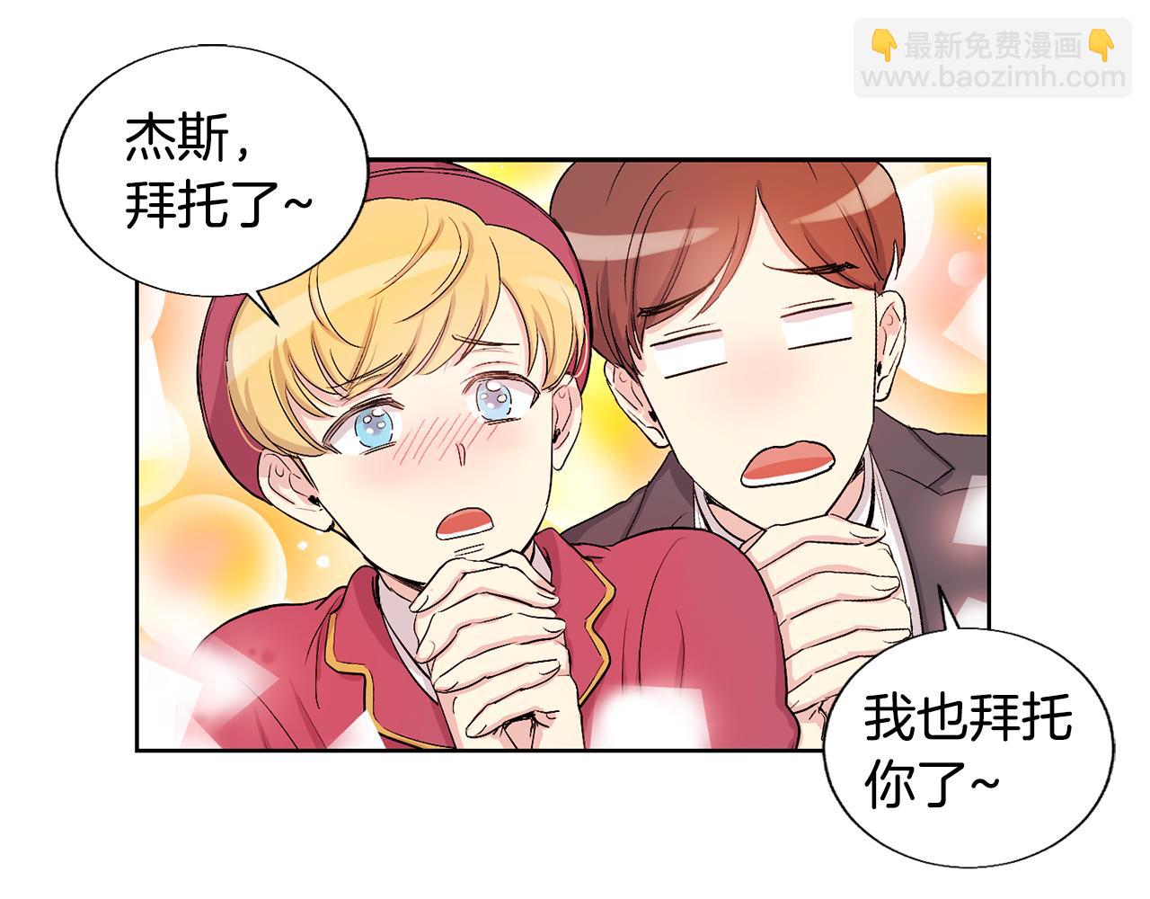 第19话 马戏团一日游72