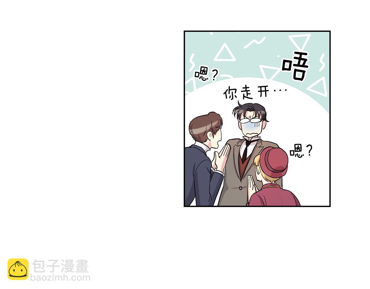 第19话 马戏团一日游73