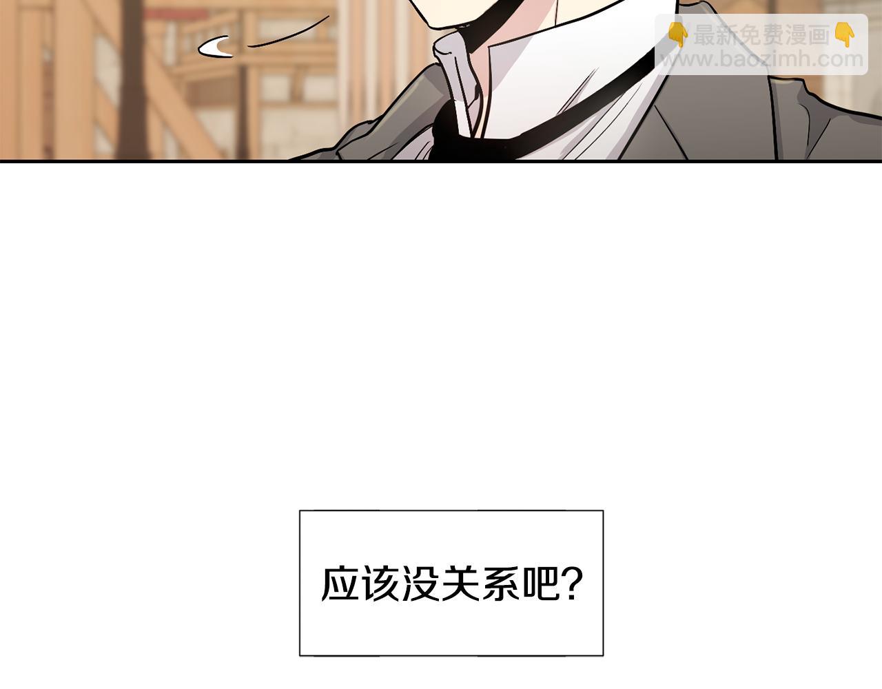 第19话 马戏团一日游77
