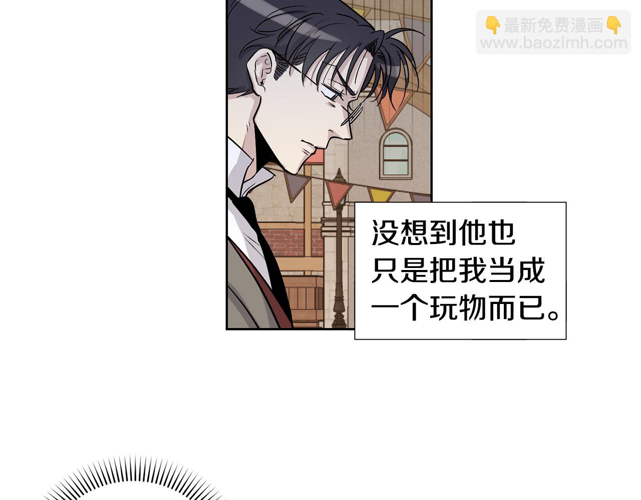 第19话 马戏团一日游8