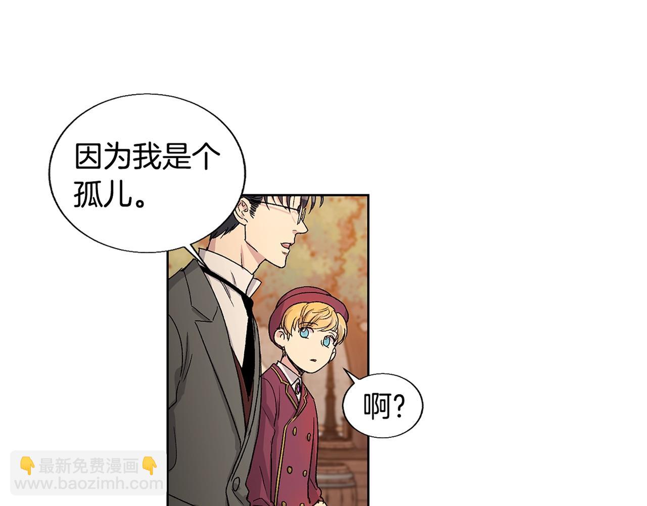 第19话 马戏团一日游82