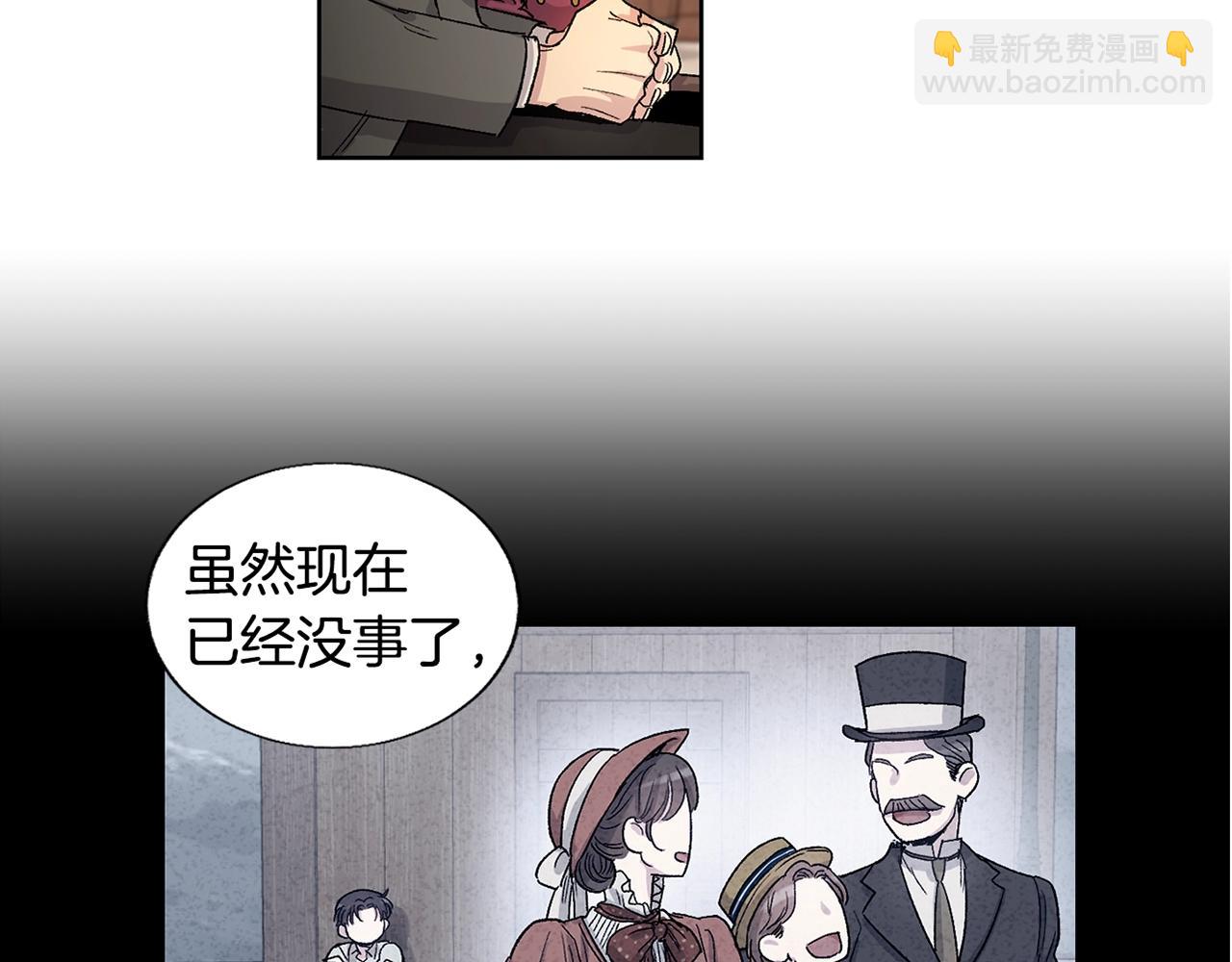 第19话 马戏团一日游83