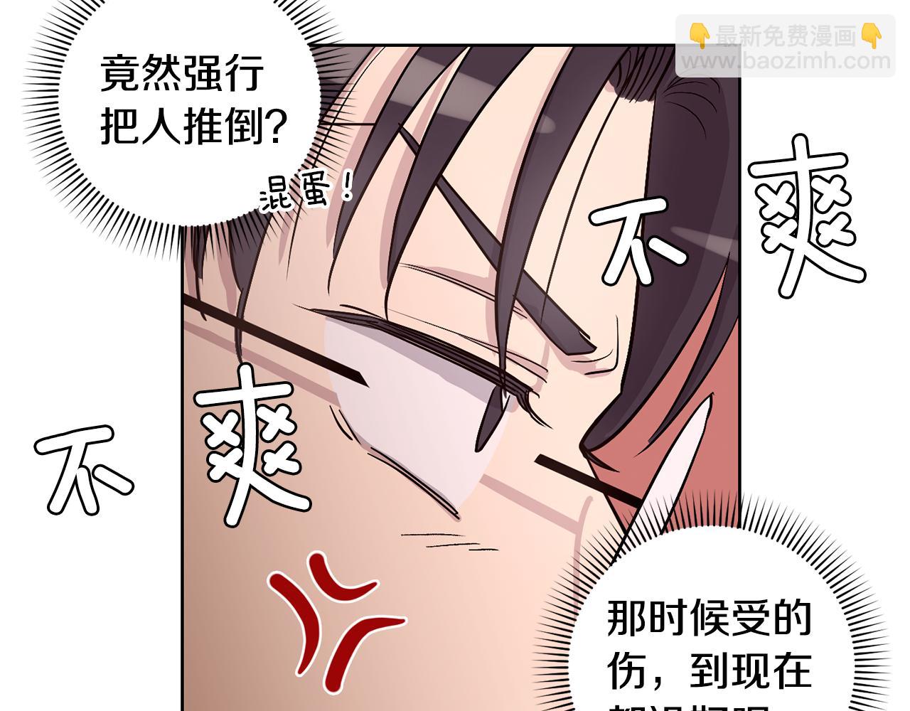 第19话 马戏团一日游9