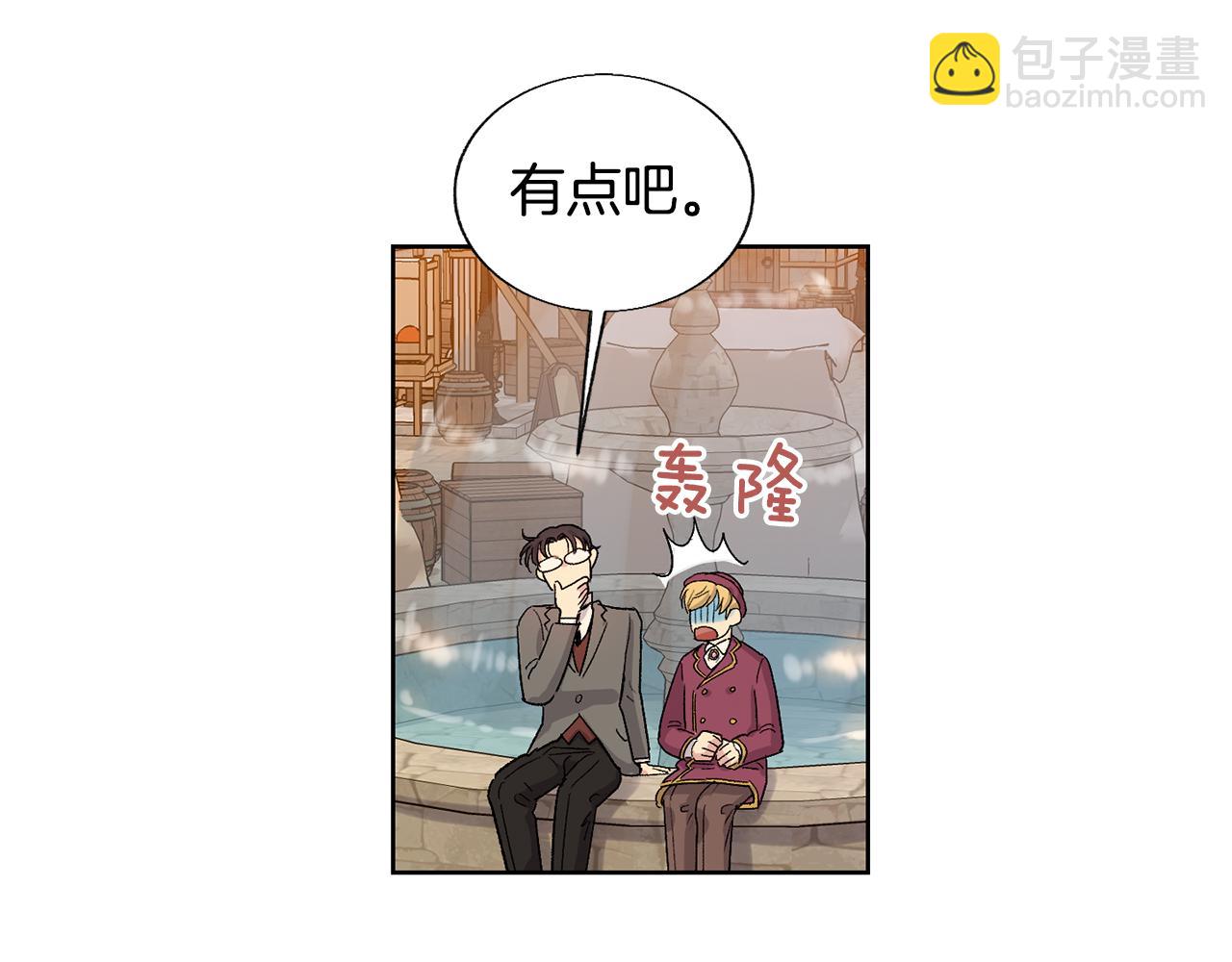 第20话 逃跑13