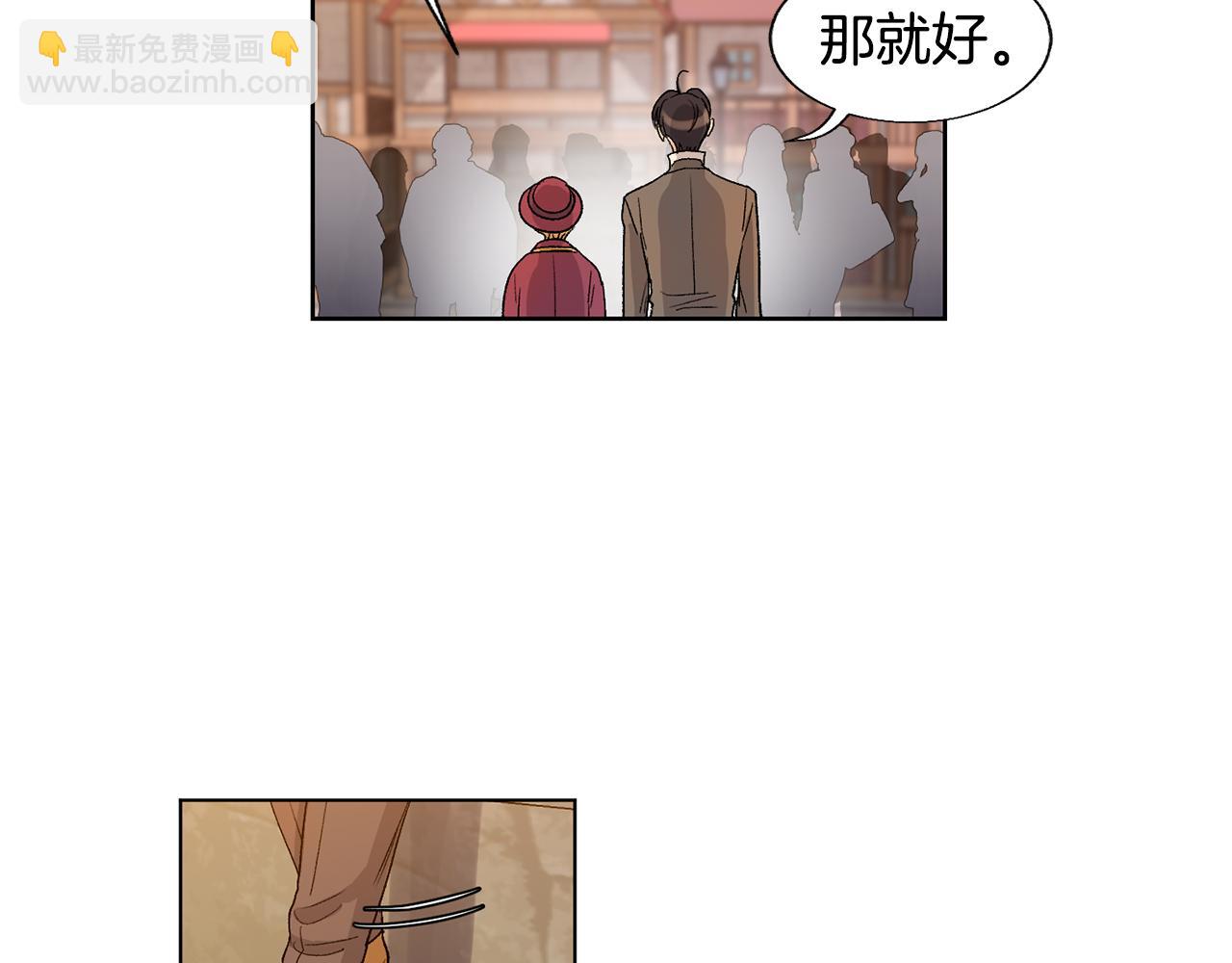 第20话 逃跑16