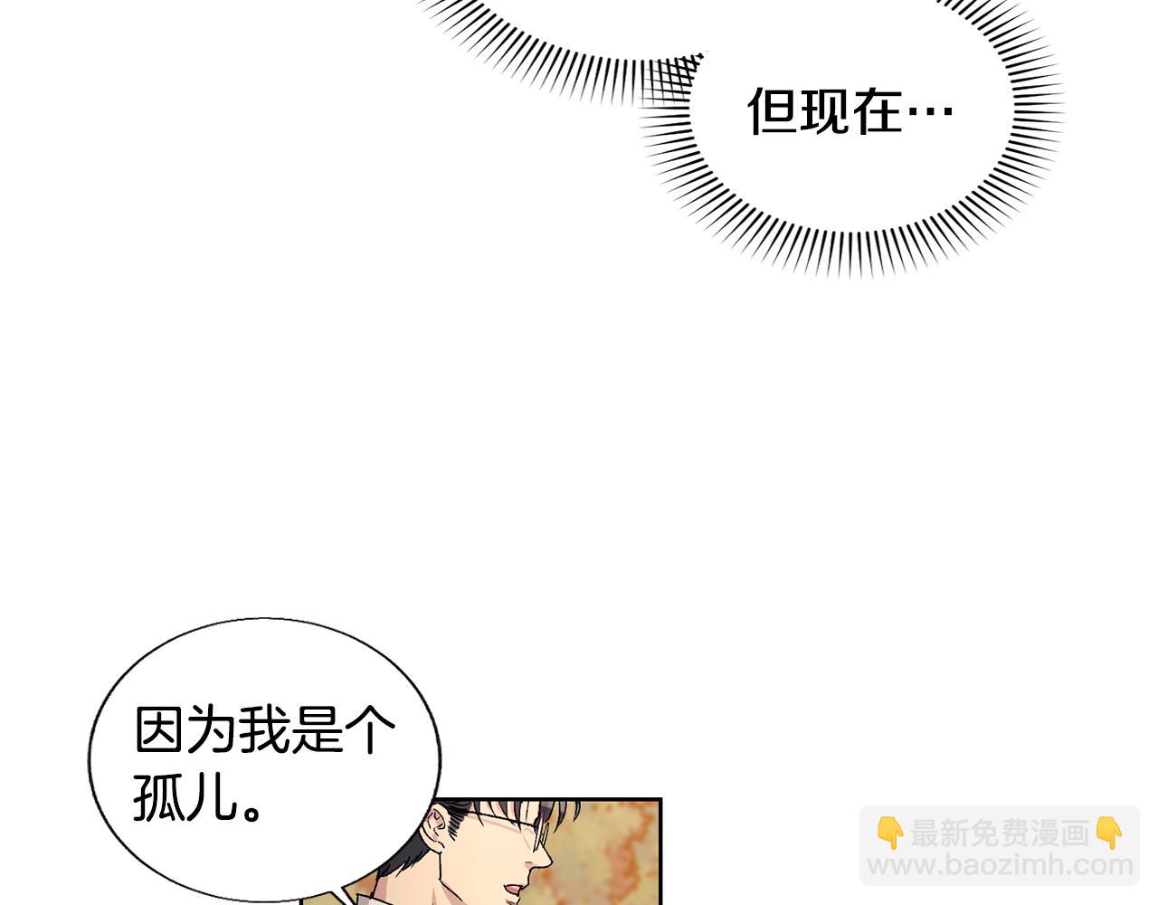 第20话 逃跑24