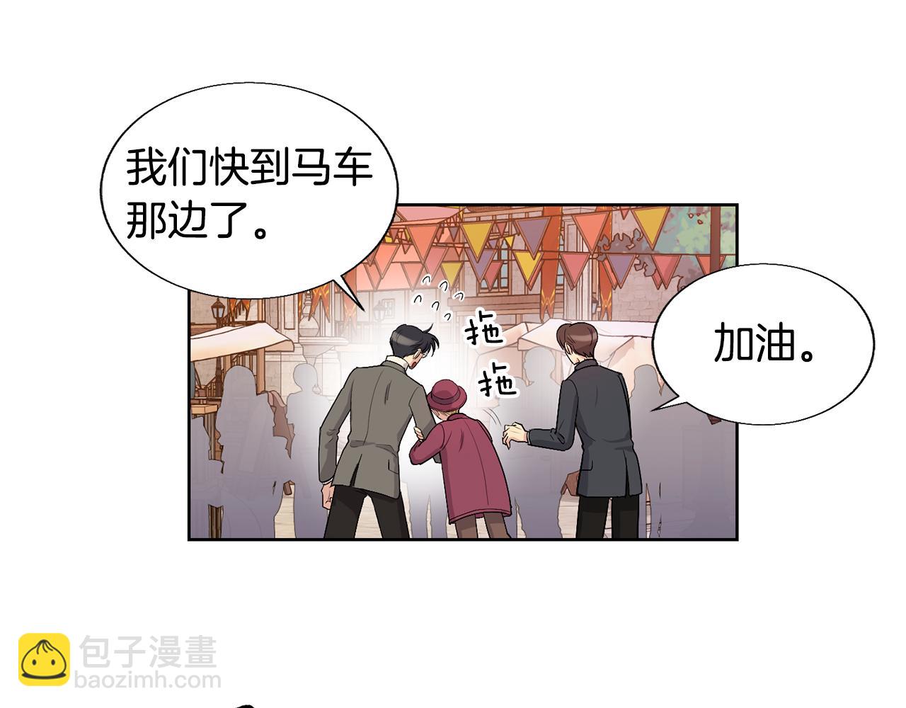 第20话 逃跑3