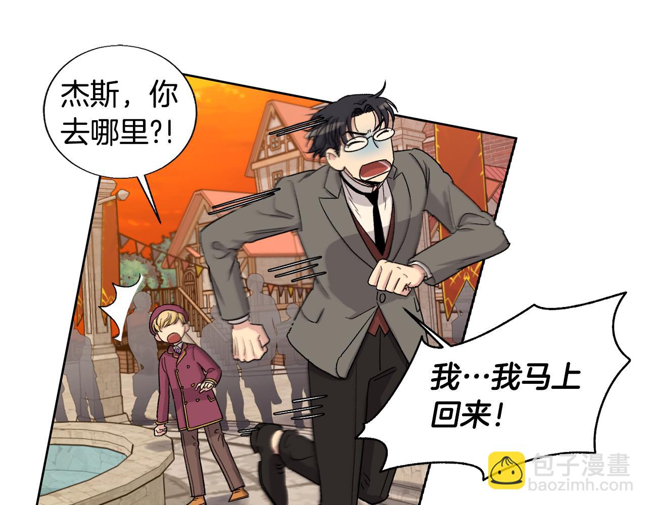 第20话 逃跑35