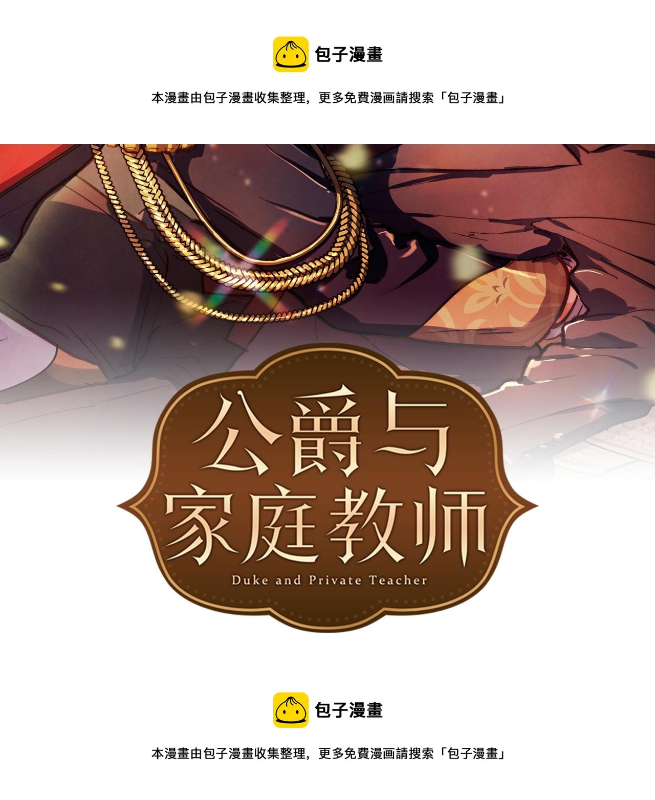 第20话 逃跑49