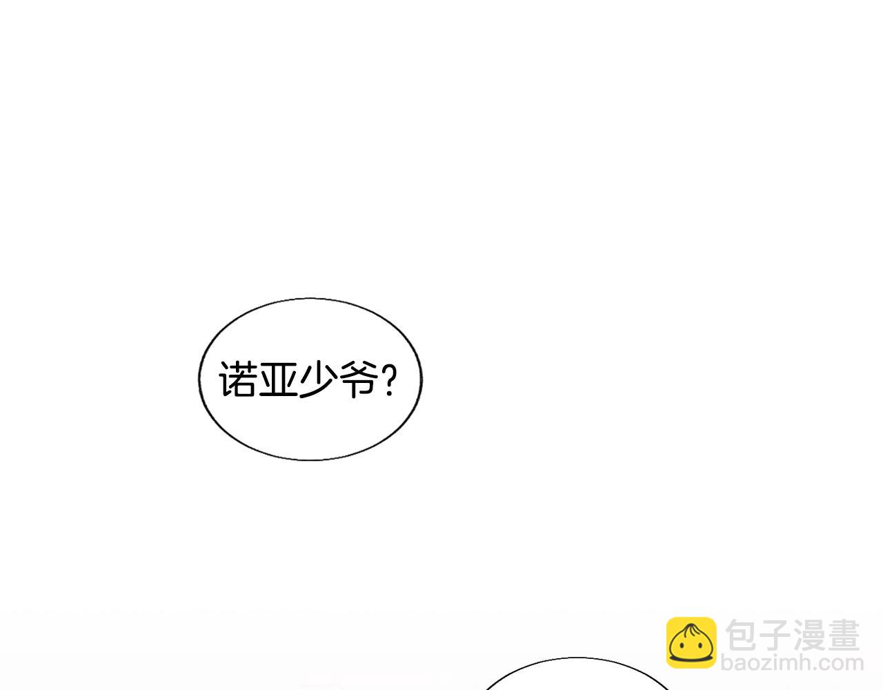 第20话 逃跑79