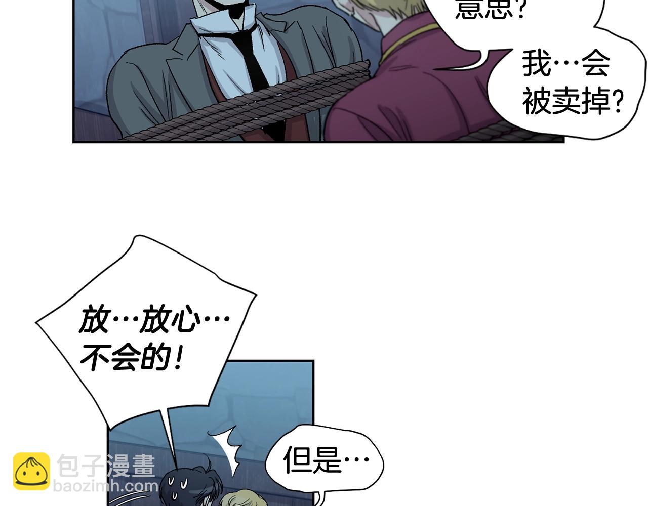 第20话 逃跑86