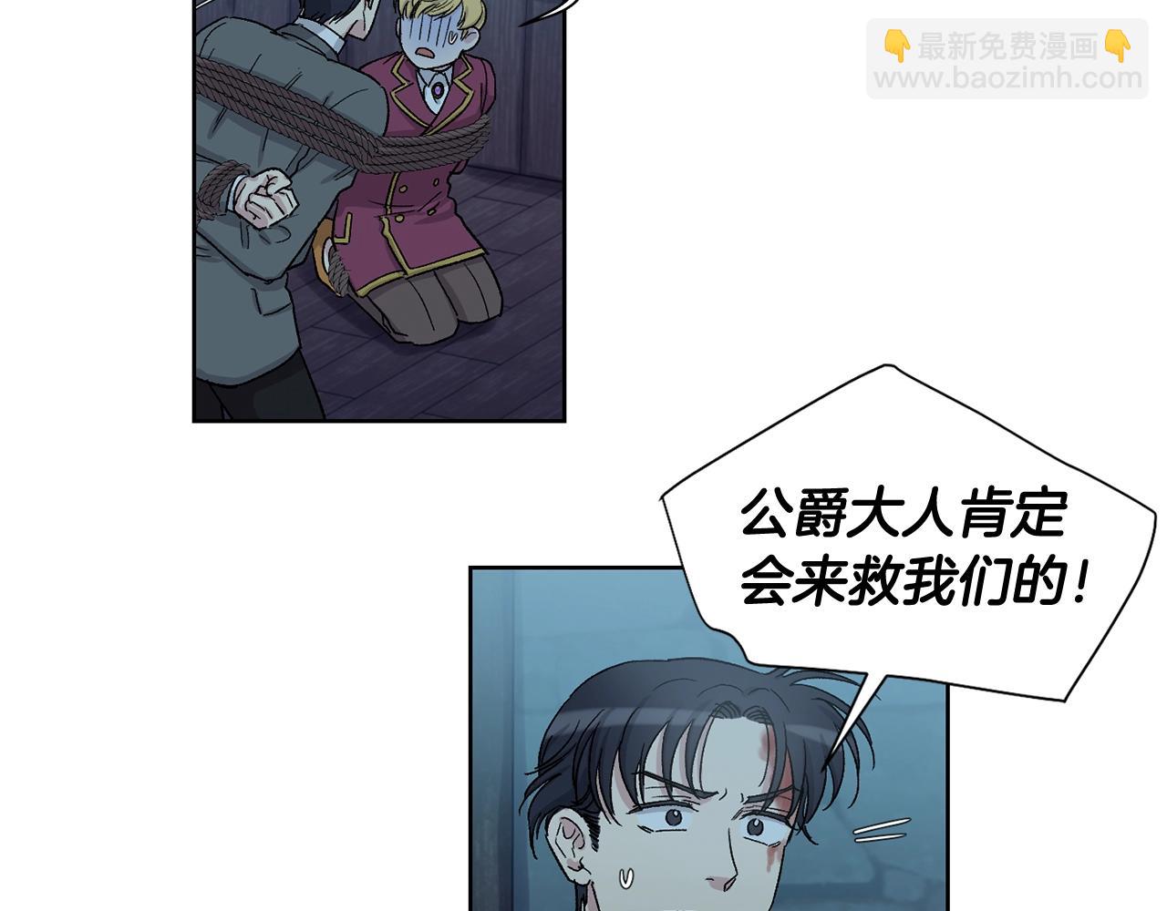 第20话 逃跑87