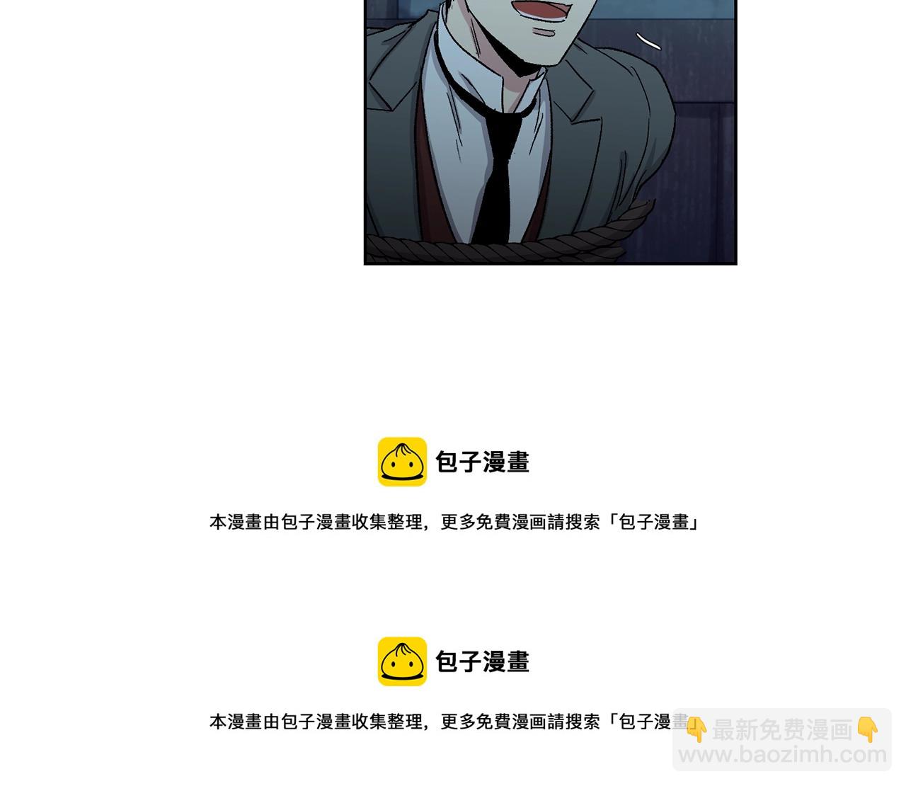 第20话 逃跑88