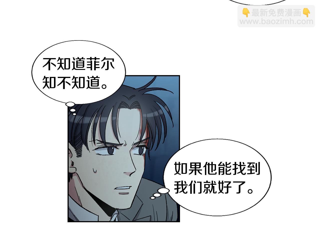 第21话 绑架10