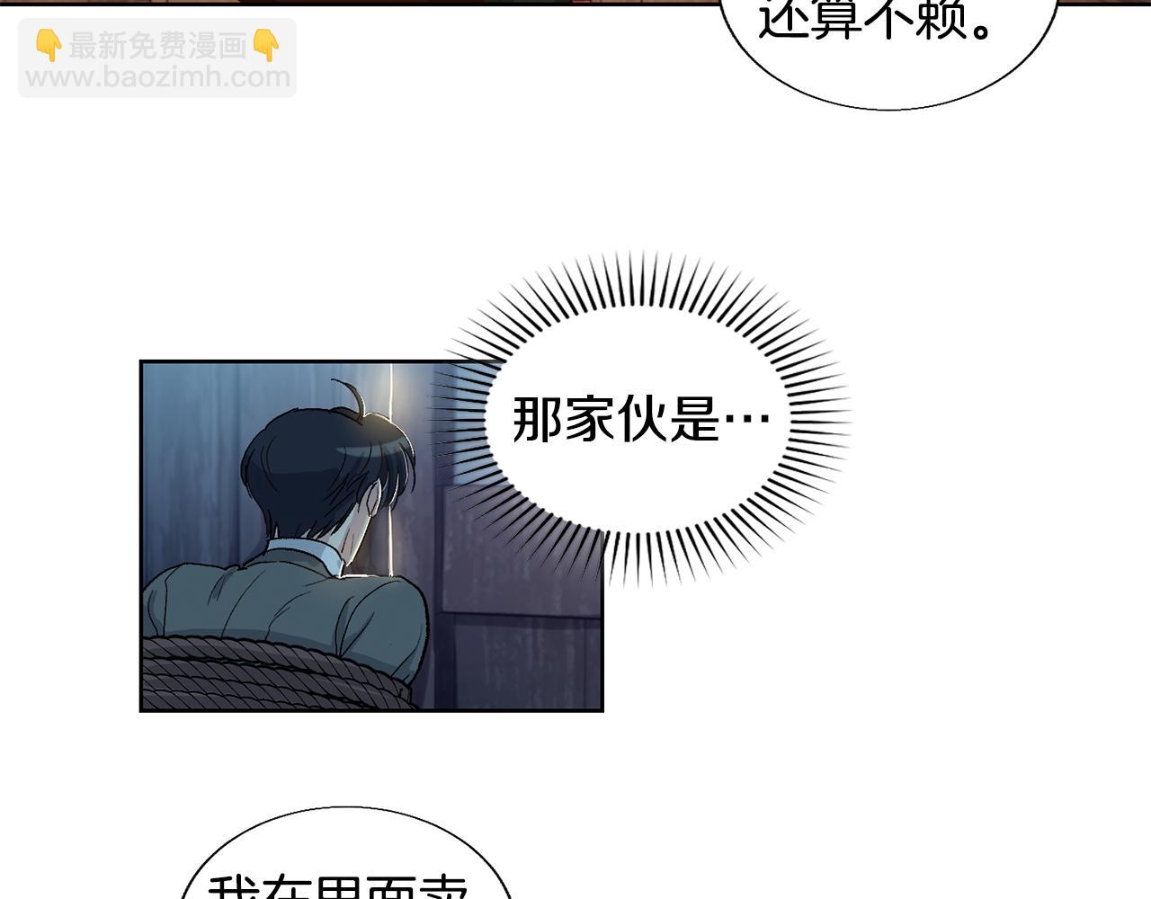 第21话 绑架15