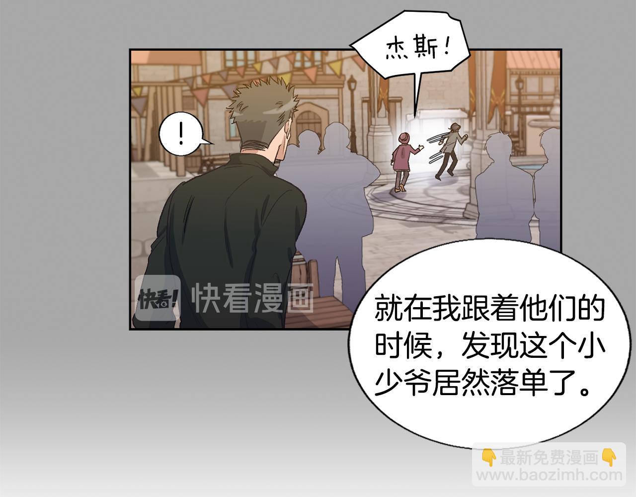 第21话 绑架18