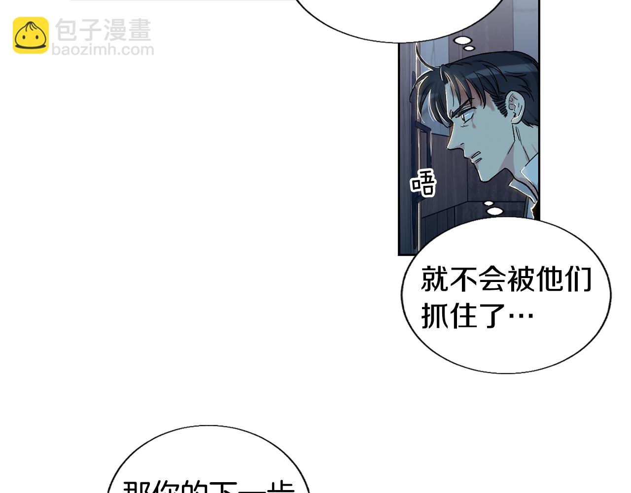 第21话 绑架21
