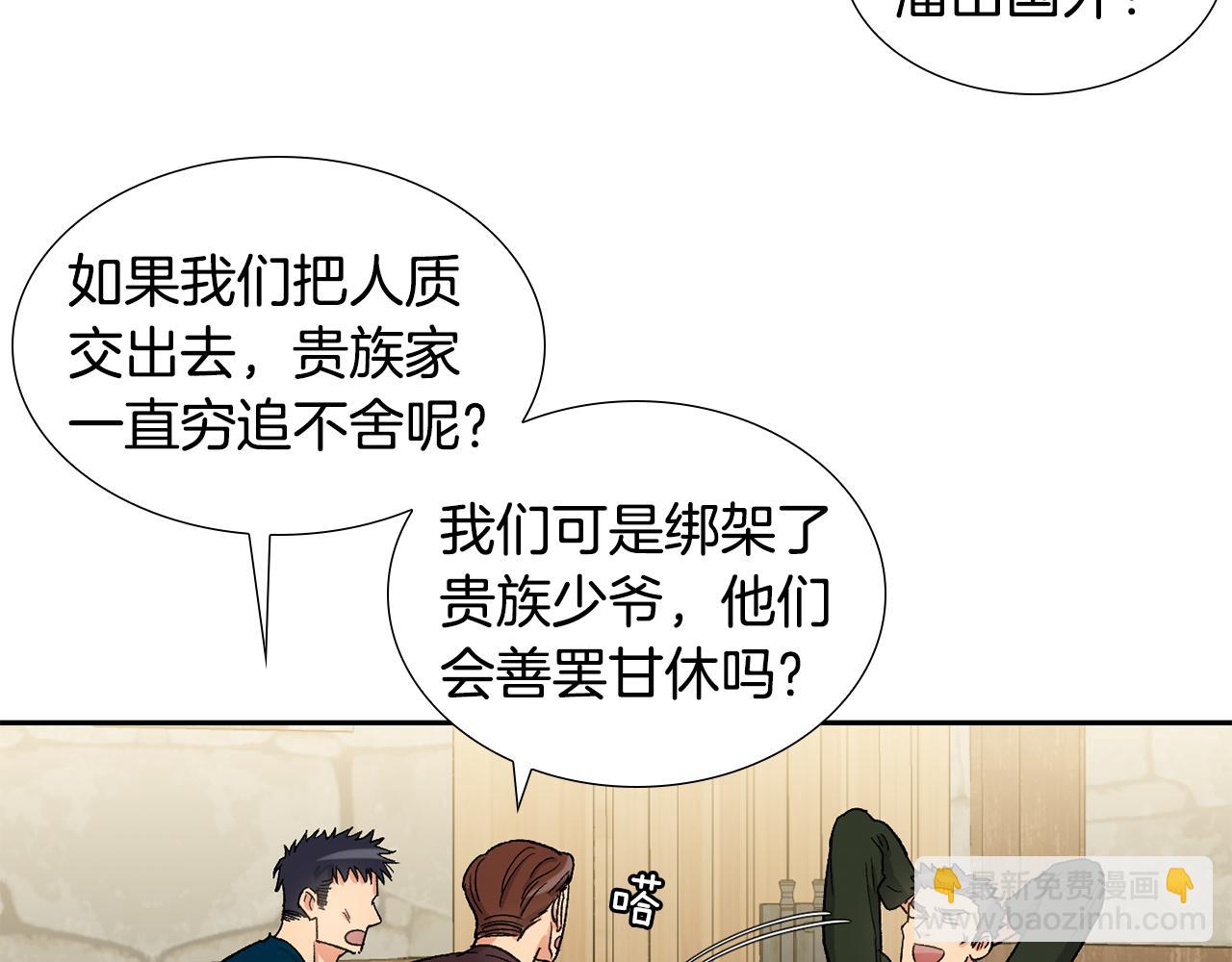 第21话 绑架23