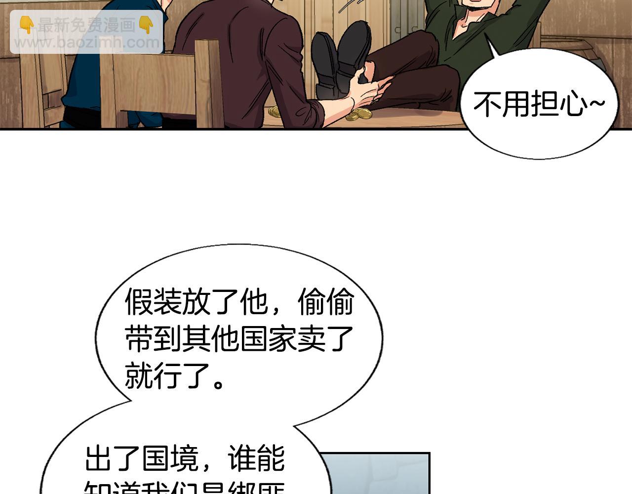 第21话 绑架24