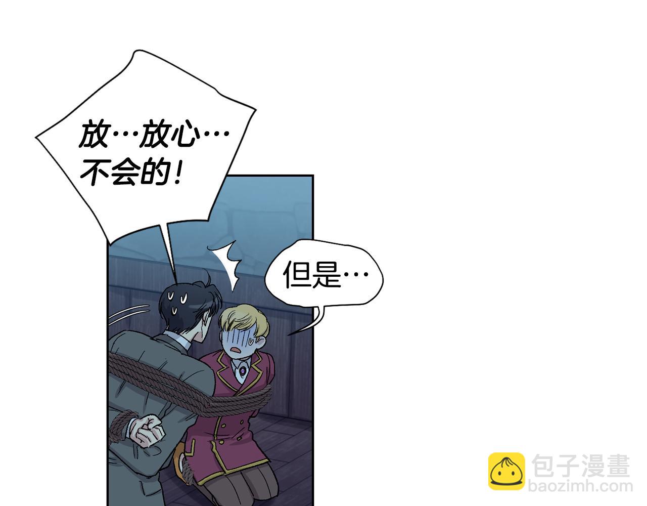 第21话 绑架30
