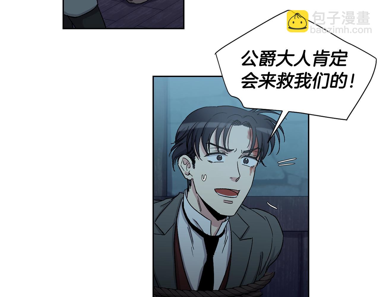 第21话 绑架31