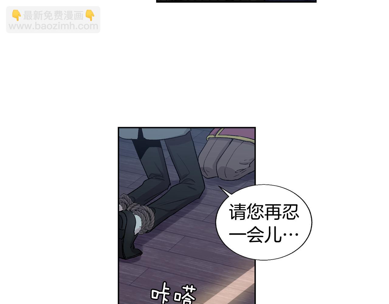 第21话 绑架32