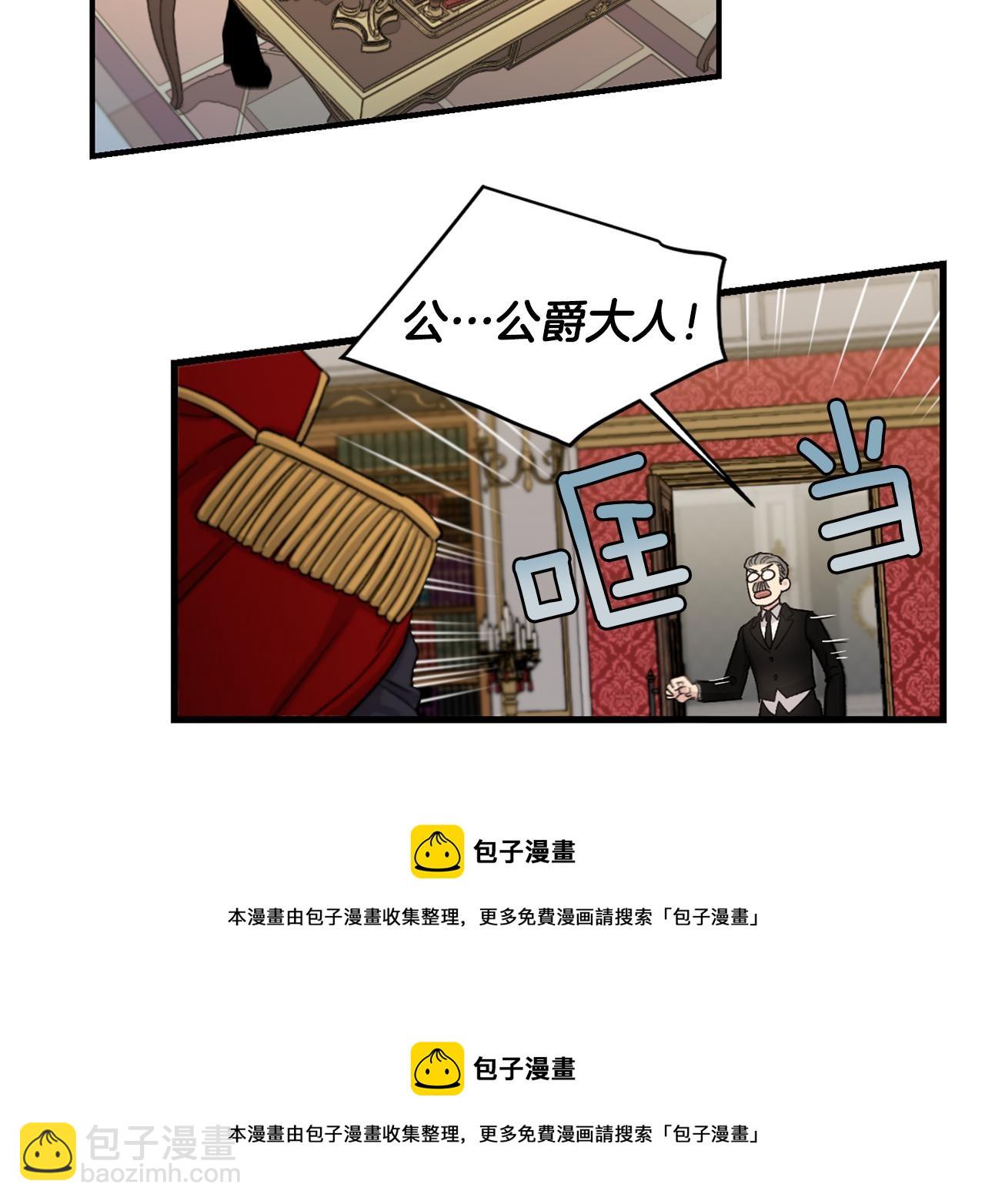 第21话 绑架49