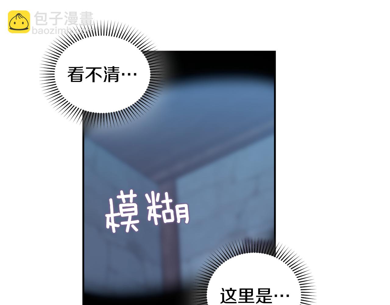 第21话 绑架5
