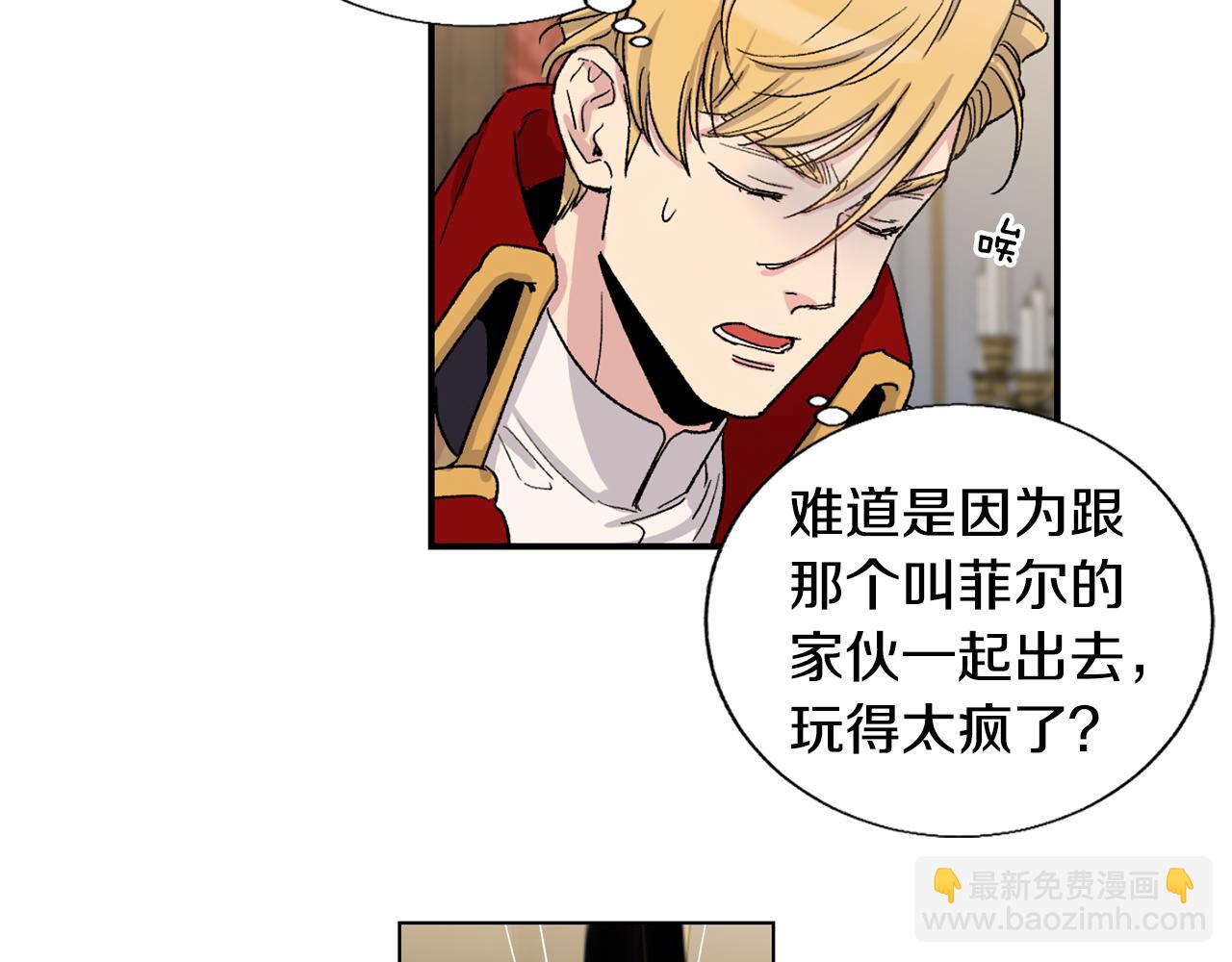 第21话 绑架50