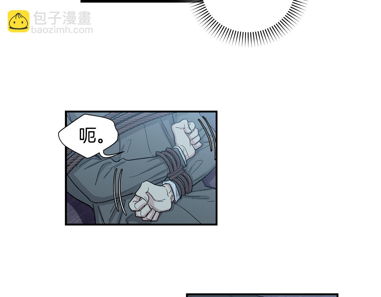 第21话 绑架6