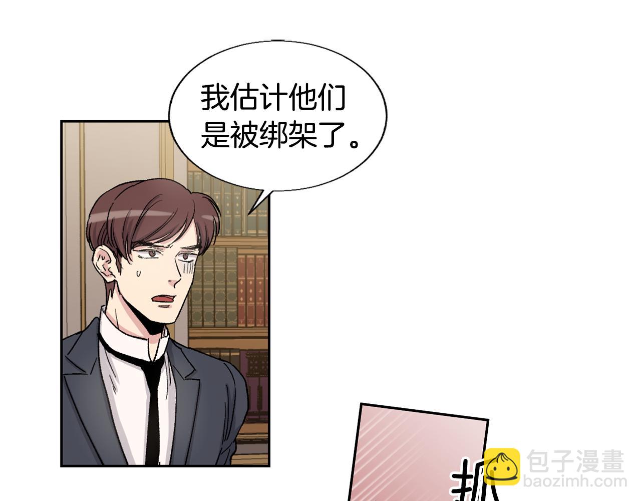 第21话 绑架63