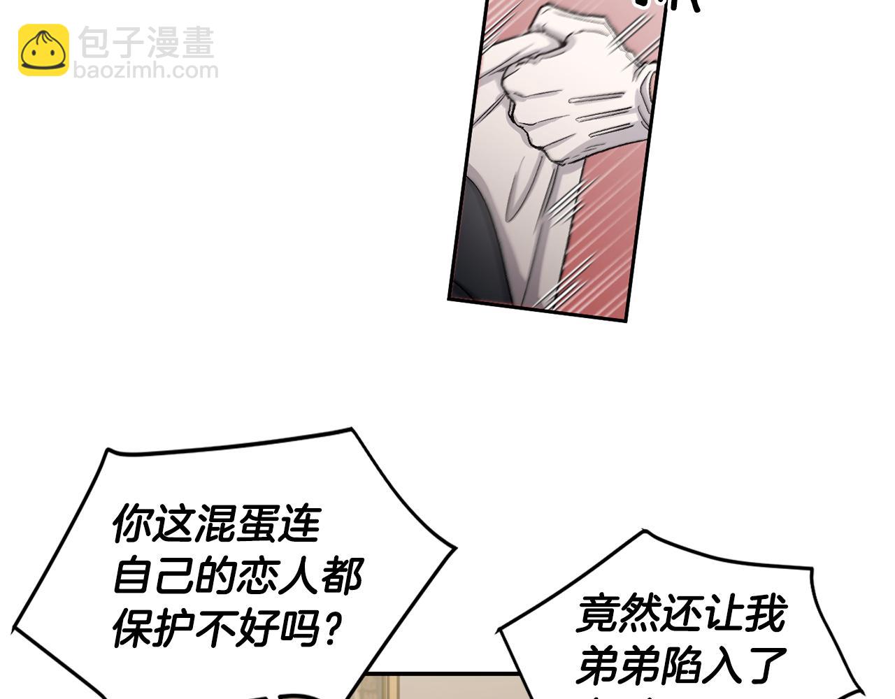 第21话 绑架64