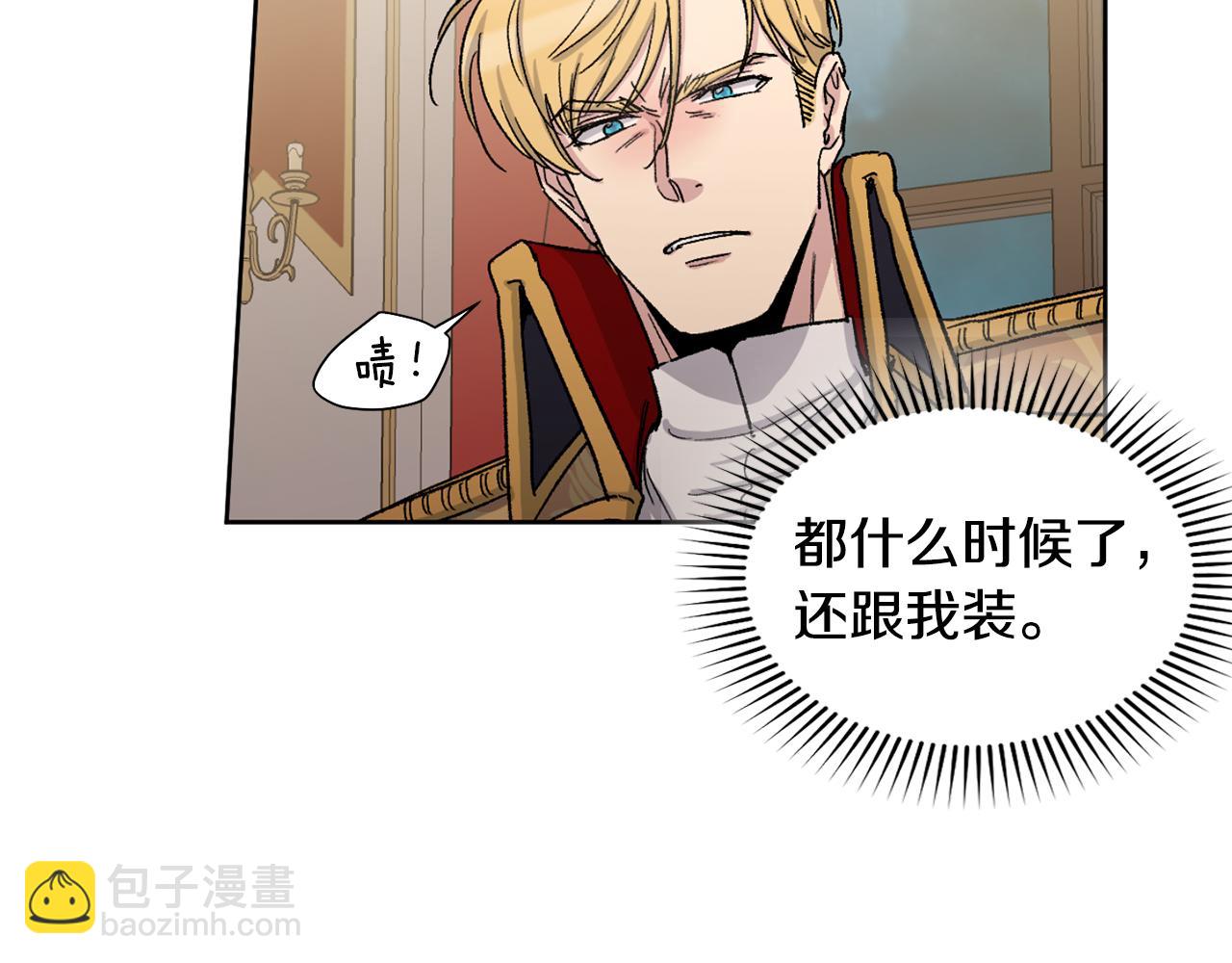 第21话 绑架67