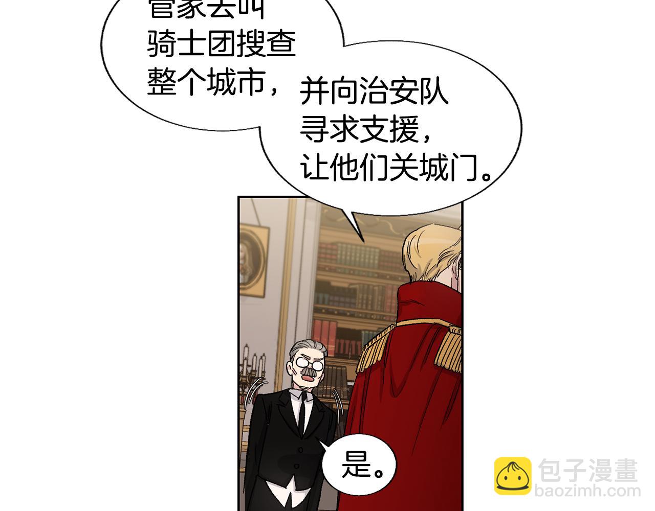 第21话 绑架71