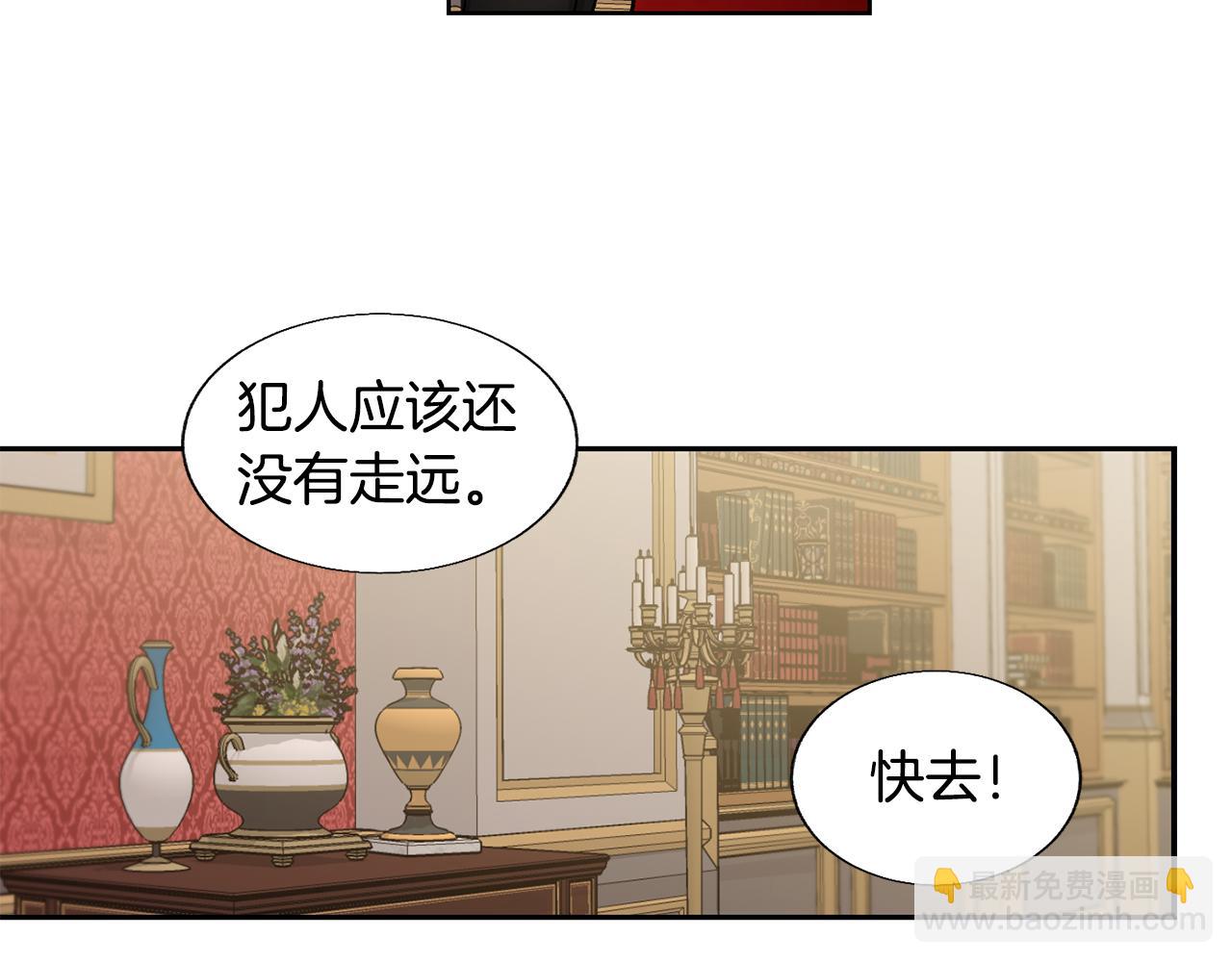 第21话 绑架72
