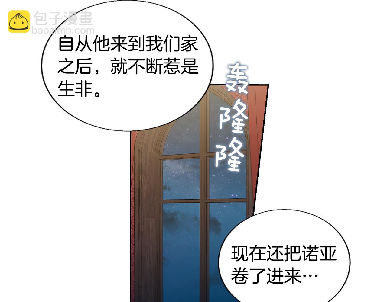 第21话 绑架78