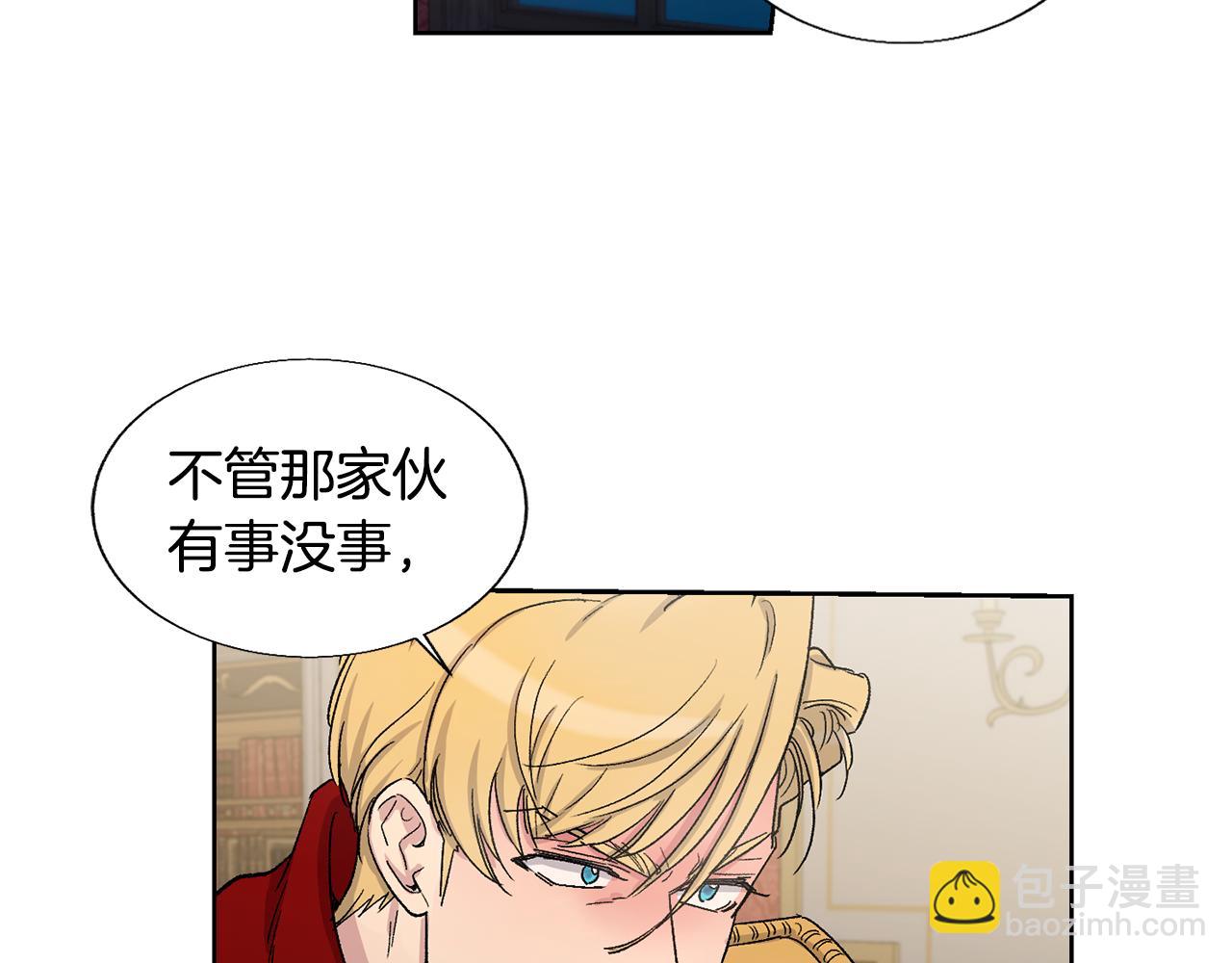 第21话 绑架79
