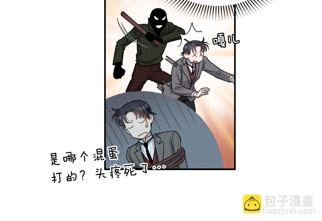 第21话 绑架8