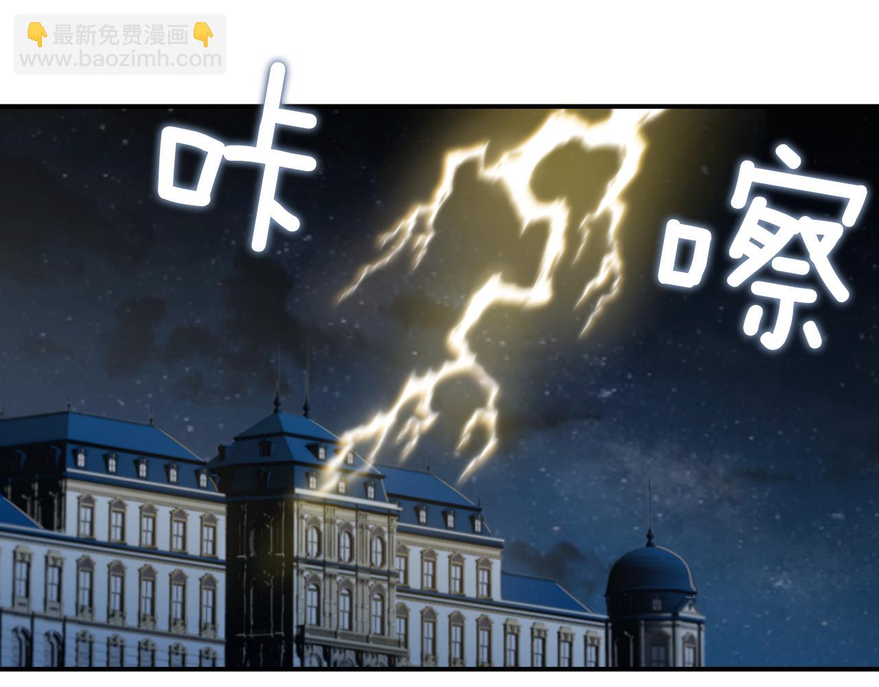 第21话 绑架81