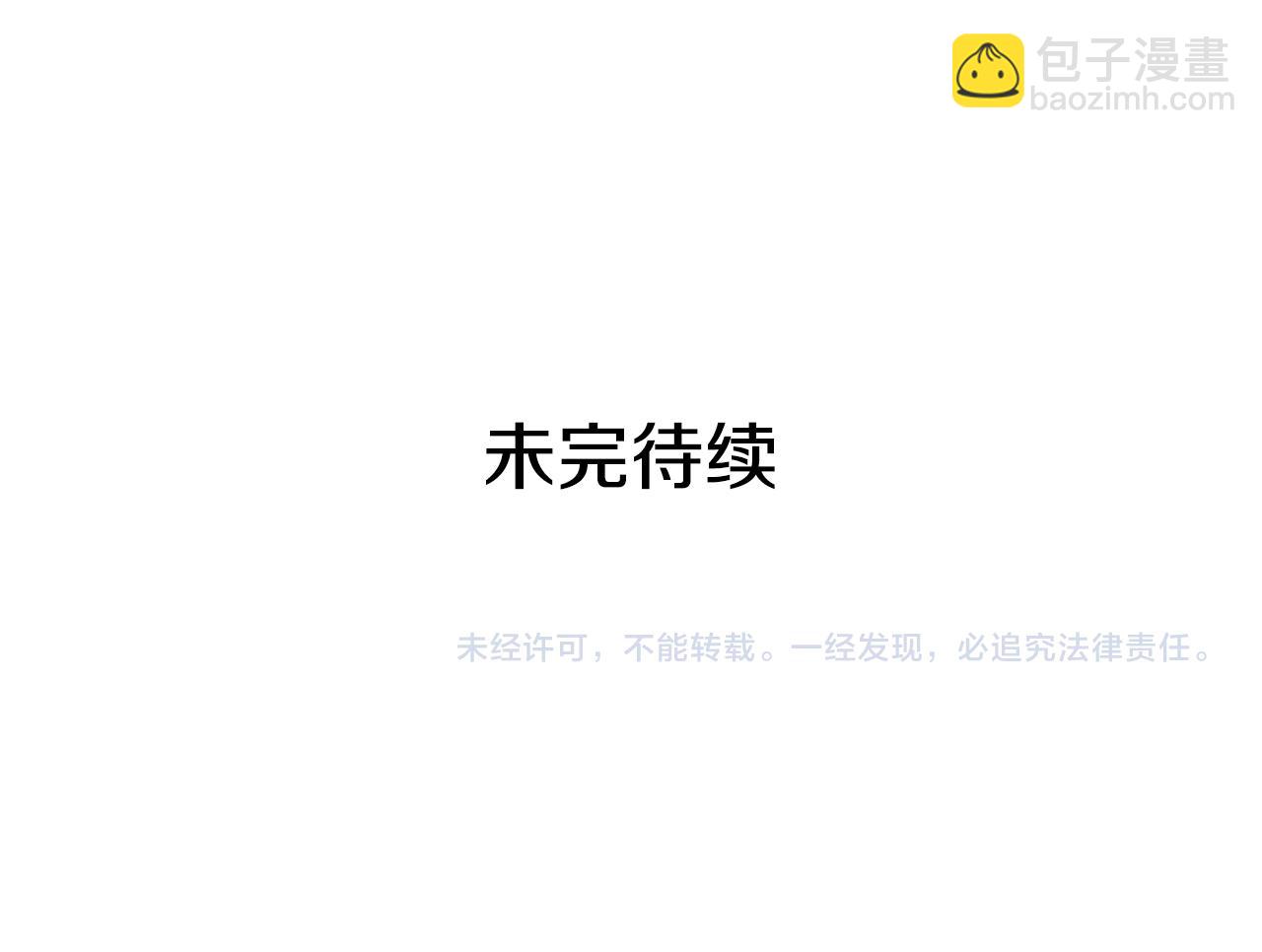 第21话 绑架82