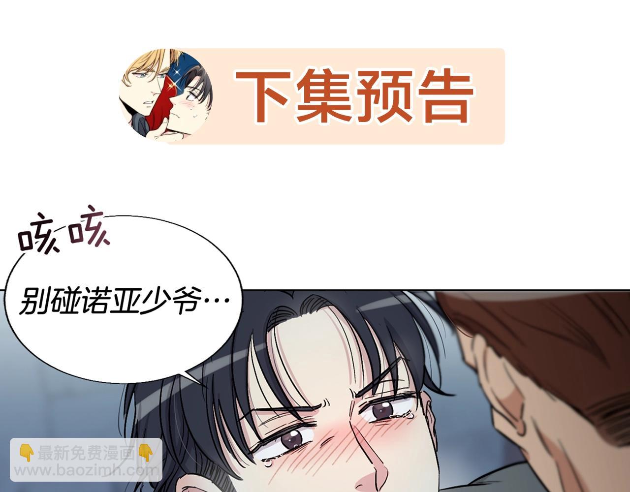 第21话 绑架84