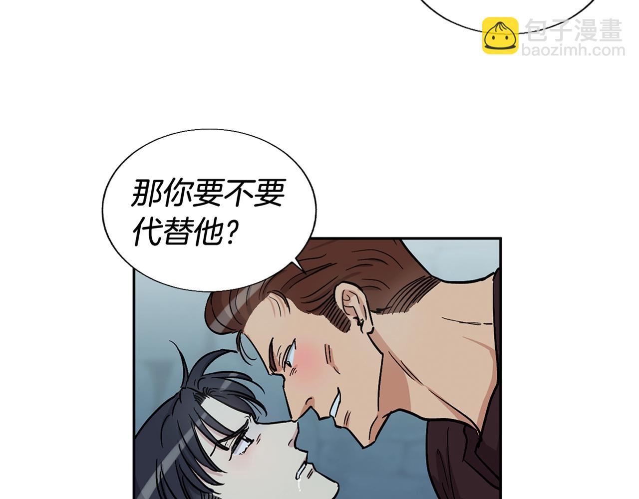 第21话 绑架87