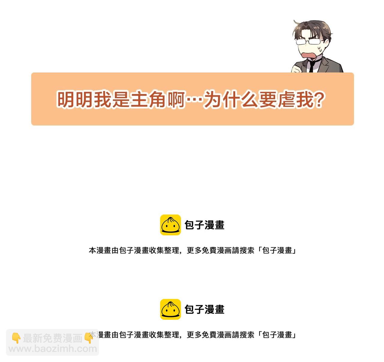 第21话 绑架89