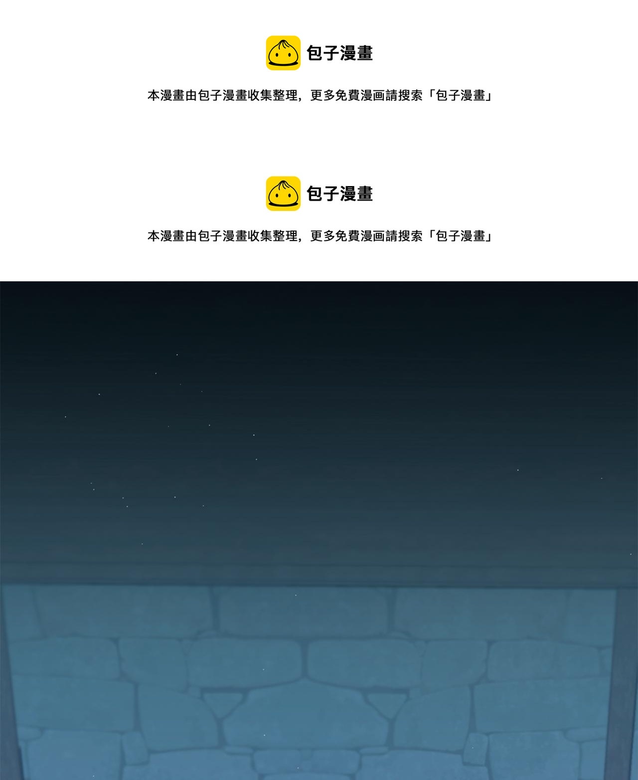 第22话 挺身而出0