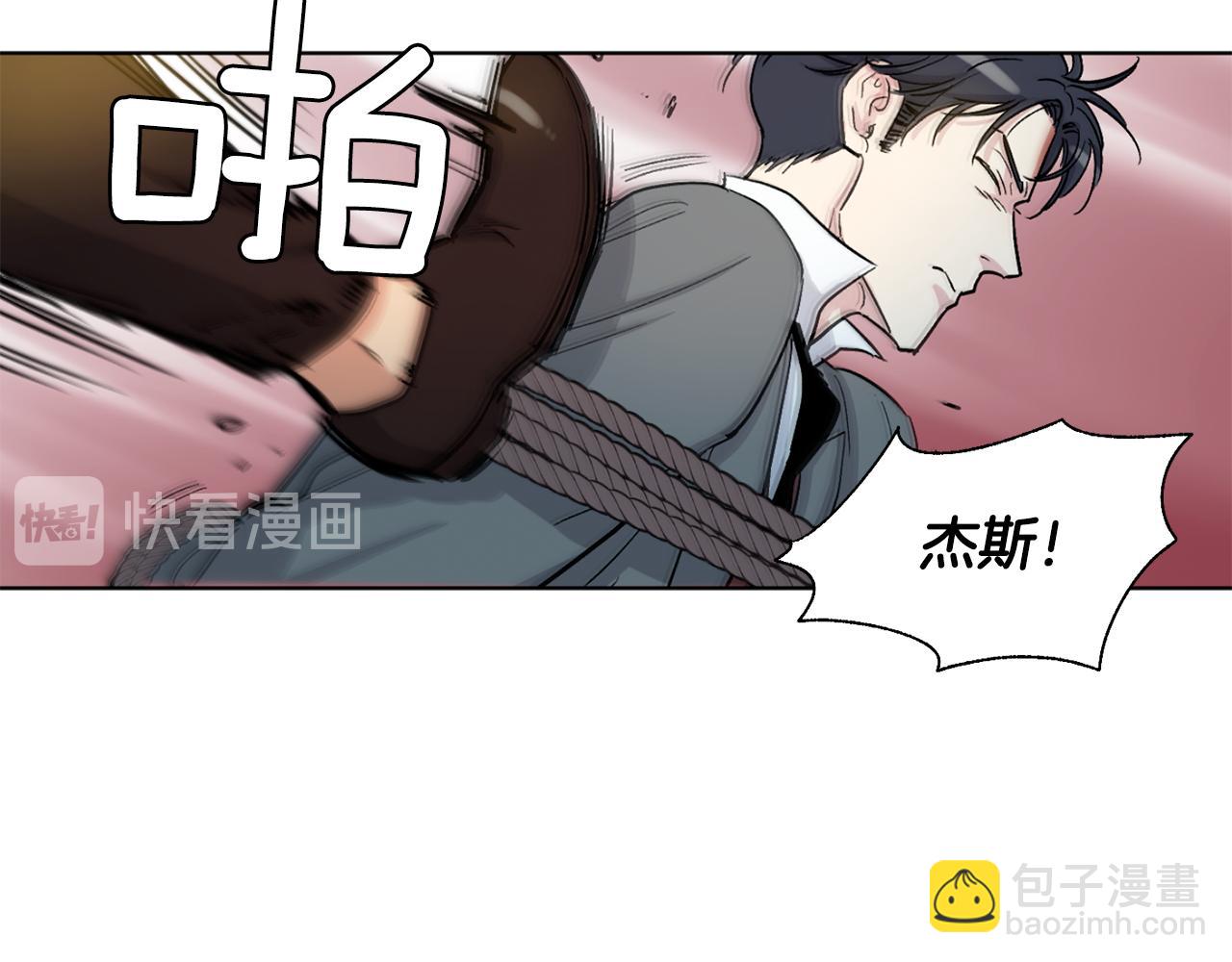 第22话 挺身而出14
