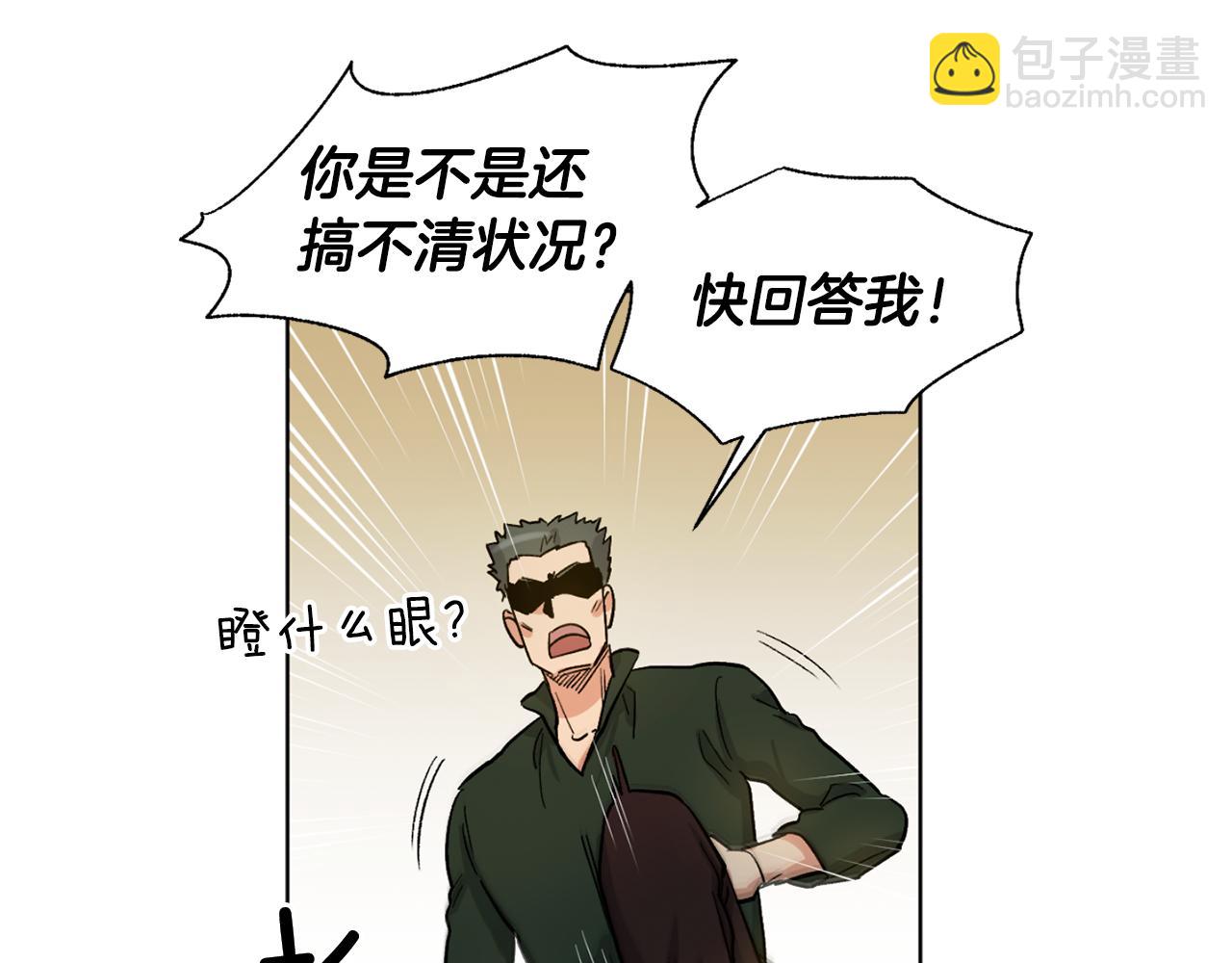 第22话 挺身而出15