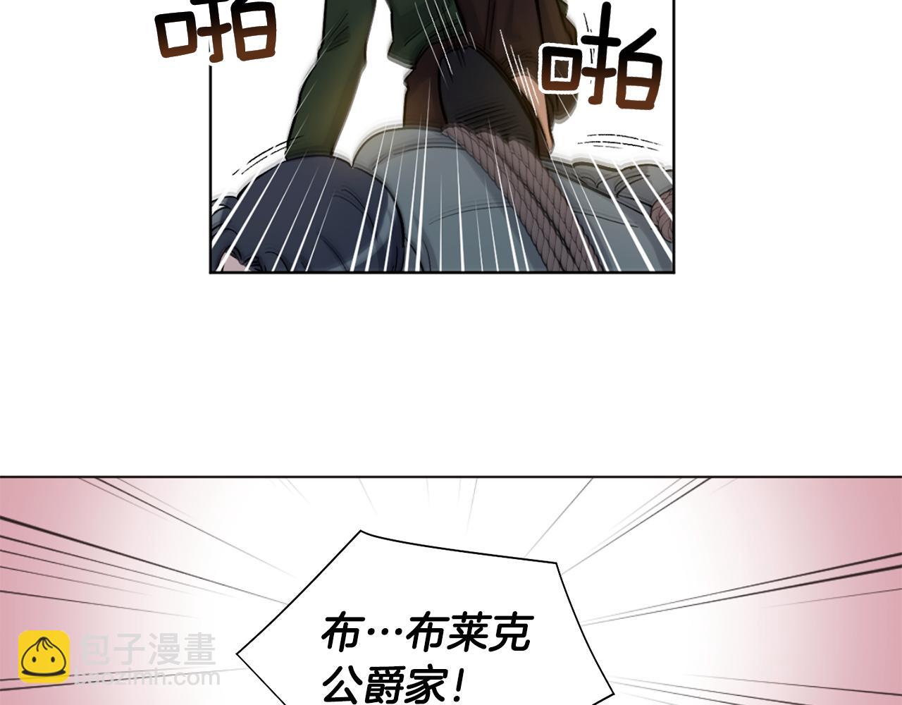 第22话 挺身而出16
